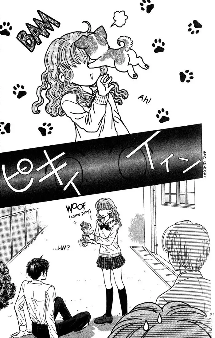 W Pinch Chapter 2.002 17